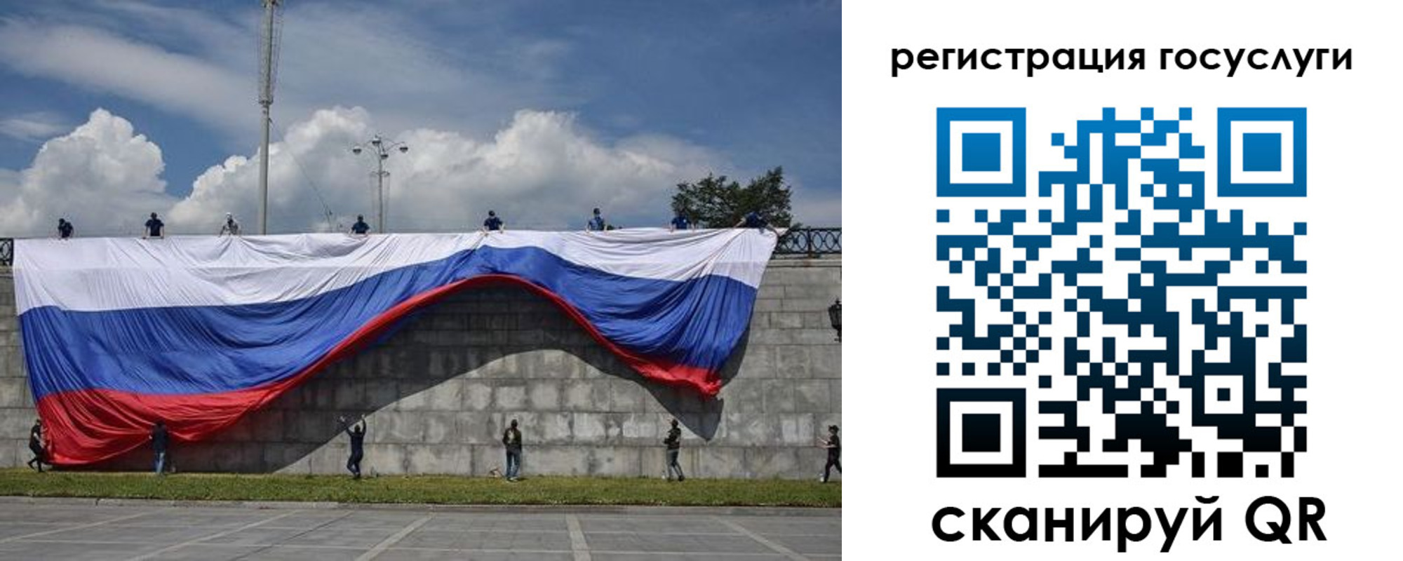 прописка паспорт в Копейске
